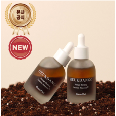 코스메쉐프-흑당고-앰플EF-리포좀-공법-빈티지-블렌딩-인텐스-30ml-1개