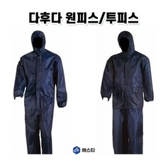 경도상사 도장피스복 다후다 원피스 투피스 사상복 도장복 다우다, 다후다투피스(대)L, 1개