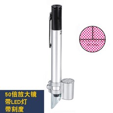 100 x 줌 현미경 3 포켓 LED 메탈 펜 모양 고화질 휴대용 돋보기 렌즈 MG10085 9 조절식 현미경현미경, 50배 확대 + 가방+밴드 LED 라이트+밴드 눈금