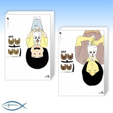 마영신