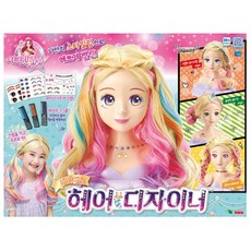쥬쥬헤어디자이너