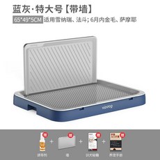  강아지 자동 화장실 소변 처리기 배변판 애견 애묘, 엑스트라 라지-블루-스탠다드 