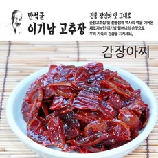 이기남 순창 명인 이기남할머니 감장아찌 2kg, 2kg- 1개