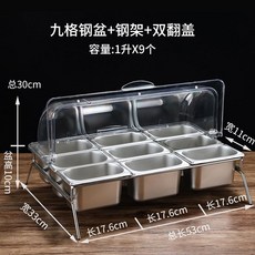 미니셀프바 기타보관용기 자율반찬 보관용기 용기 직사각 다용도 보관함 미니뷔페 셀러드바 신선, D. 9 개 1/9 냄비 높이 10cm