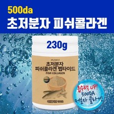 절대콜라겐