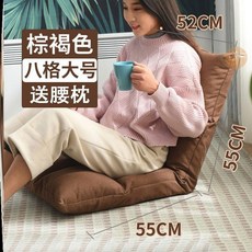 의자u쿠션팔