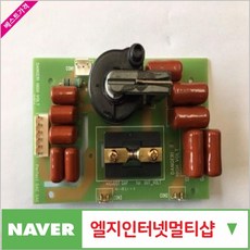 세다알곤용접기