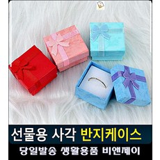 발렌타인30케이스