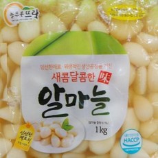 알마늘장아찌