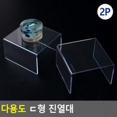 아크릴받침대ㄷ