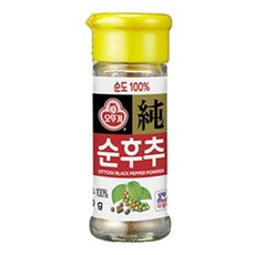 시즈닝이편한