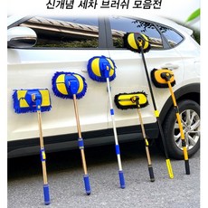 손보다브러쉬12