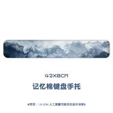 구름손목쿠션