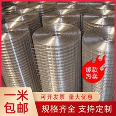 스덴철망18미리