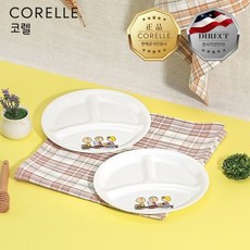 코렐스누피더홈면기대