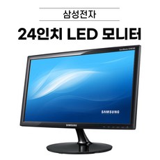 삼성 24인치모니터 FHD LED LS24D300 / LS24B300 [RGB HDMI 지원], 삼성24led