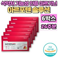 식약처 인증 아르포텐 솔루션 액상 슈퍼 리얼 L 엘 아르기닌 6000 맥스 앰플 아르기니 알기닌 알긴 청소년 수험생 성인 남성 여성, 6개, 28매입, 640ml