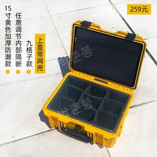 카메라제습함 렌즈 보관 SLR 여름 방습상자, 10L, 메쉬가있는15인치상부커버+노란색방수및방습+라이, 1개