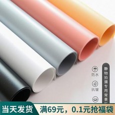 사진뒷 배경 유튜브 홈스튜디오만들기 pvc 순색배경판 사진도구 천토오바오 촬영배경지 세트, 01 화이트50x50CM