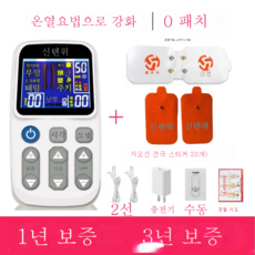 사라지는두통후유증없는안면마비