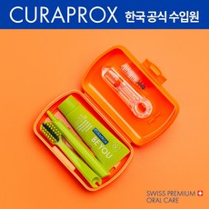 큐라프록스 Ortho트래블세트 (Ortho칫솔+비유치약+치간칫솔) 큐라덴 휴대용 교정칫솔세트, 1개, 교정용오렌지, 1개