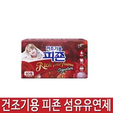 피죤 건조기 섬유유연제 라피에스타 40매, 1개