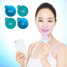 스마트미소 UV LED 치아미백기 화이트닝 치아미백, 1세트