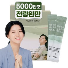 이영애의 건강미식 새싹효소 플러스, 9...