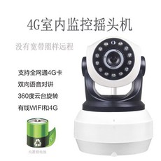 카메라수평계4g무선꽂기sim카타카키요시감시웹캠회전음성마주보고말하는