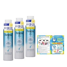일본 내수 정품 직구 레세나 Rexena 드라이 쉴드 파우더 스프레이 향 옵션선택 4.5 oz(135 g) x 3, 프레시(플러쉬), 135g, 3개