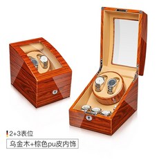 건전지와치와인더고급