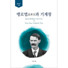 금호영재독주회