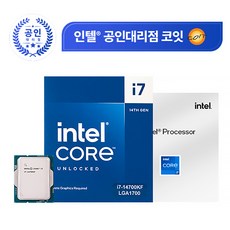 인텔CPUi세대스카이레이크 [인텔 정품] 코어 i7-14700KF (14세대) (랩터레이크 리프레시)