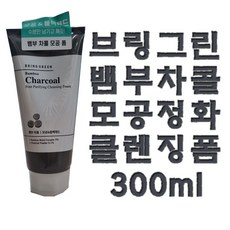 뱀부슬레이트펜