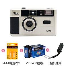 코닥레토