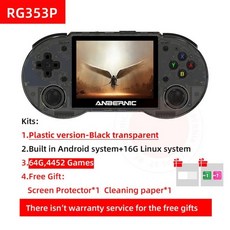 rg353p