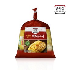 백묵은지