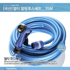 토네이도워터젯