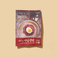 피양옥냉면