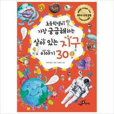 살아있는지구블루레이