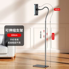 피넛탄소강핸드폰패드거치대