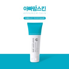 아빠맘스킨
