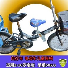 아기 카시트 차량용 유아 안전 뒷좌석 보조 자전거 전기차 어린이용 앞좌석 접이식 산악자전거 아기용 안전병차, 05 산악자전거 어린이용 의자