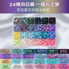 도장 스탬프용 씰링 왁스 별 꽃 오로라 작은 물고기 구름 모양 웨딩용 도구 24 그리드, [31] xiangrikui