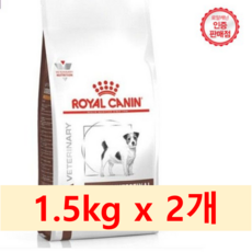 로얄캐닌 독 가스트로 로우펫(로우팻) 스몰독 건사료 1.5kg / 췌장염 처방식 / 처방사료