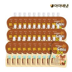 배도라지조아