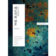 도서포핸드