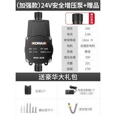상수도연수기