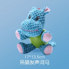 강아지노즈워크 강아지 장난감 이갈기 스크래쳐 발성 프렌치불독 푸들 웰시코기 허스키 유년기 장난감볼 애완동물 인기판매, T07-하마, 기본