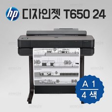 t650플로터